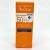 AVENE PROTECTOR FLUIDO SIN PERFUME SPF50+ 50 ML