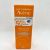 AVENE PROTECTOR CREMA COLOR SPF50+  50ML