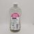 SUAVINEX DETERGENTE TETINAS Y BIBERONES 1 BOTELLA 550 ML + 200 ML FREE