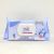 SEBAMED BABY TOALLITAS LIMPIADORAS 60 UNIDADES