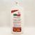 SEBAMED LOCION ENRIQUECIDA PIELES SENSIBLES 1L