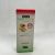 ISDIN BABY NATURALS POMADA AF 50ML