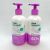 ISDIN PACK GERMISDIN GEL HIGIENE INTIMA 100 ML + 100ML 40% DESCUENTO