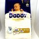 DODOT SENSITIVE PAÑALES TALLA 1 2-5 KG 58 UNIDADES